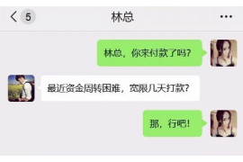 女朋友骗快递公司男朋友77万